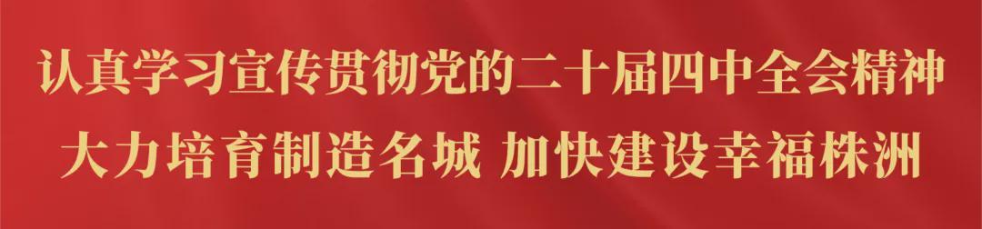 必一运动平台-“湘超”联赛大学生内援选秀大会延期举办